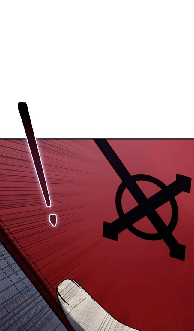 Страница 120 главы 46 манги Звёздный мастер меча / The Stellar Swordmaster