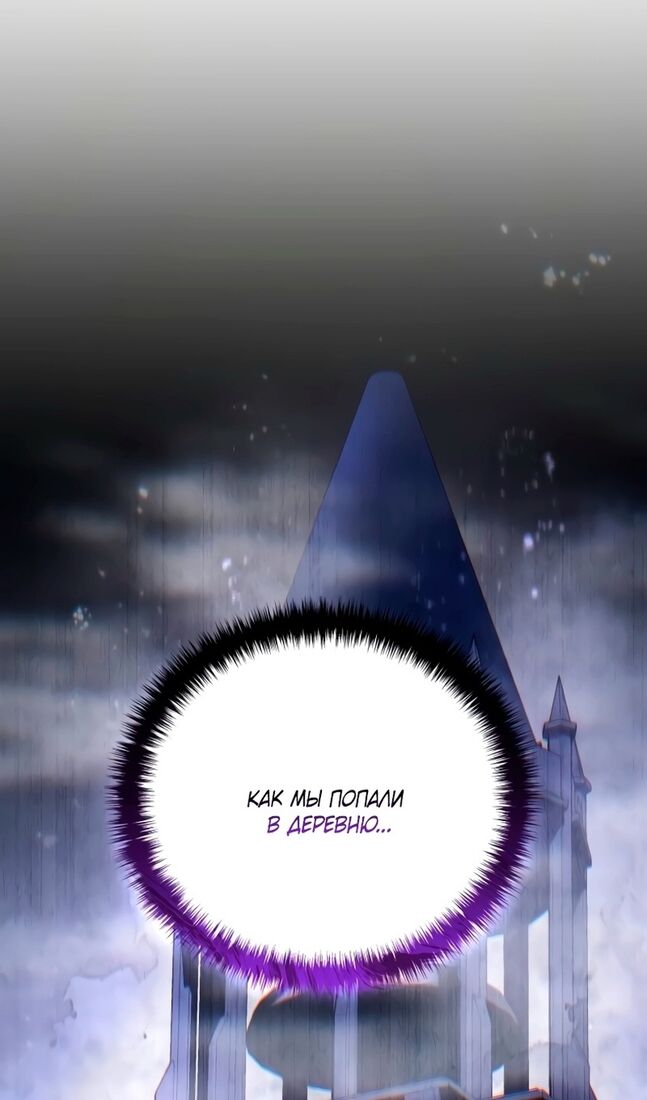 Страница 123 главы 46 манги Звёздный мастер меча / The Stellar Swordmaster