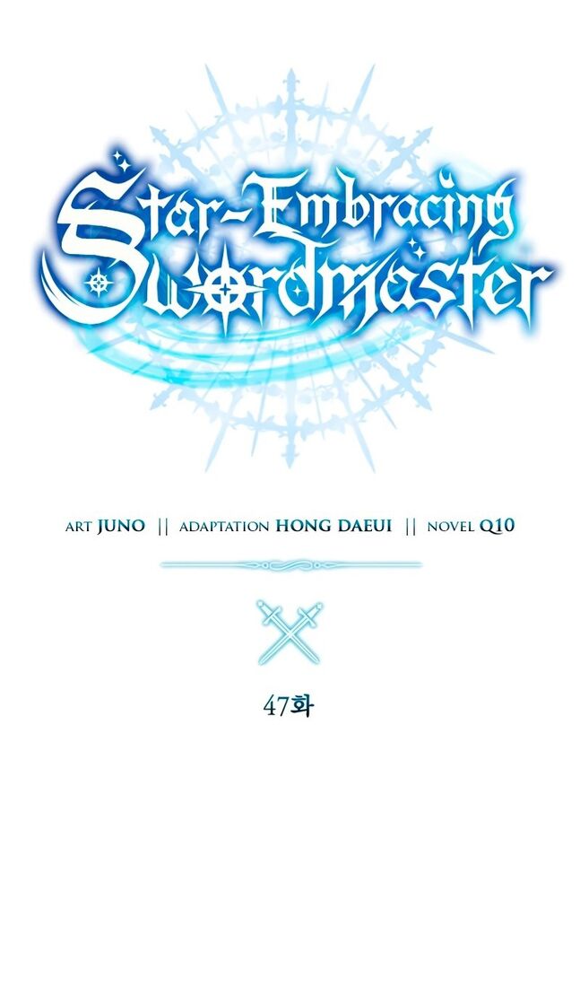 Страница 22 главы 47 манги Звёздный мастер меча / The Stellar Swordmaster