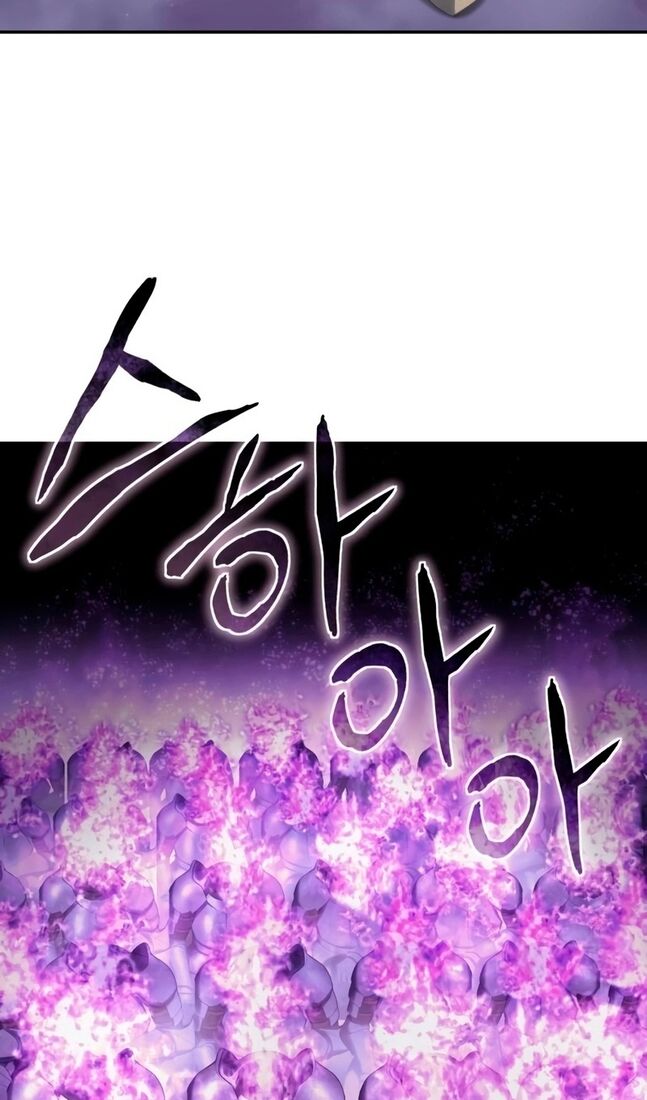 Страница 134 главы 53 манги Звёздный мастер меча / The Stellar Swordmaster