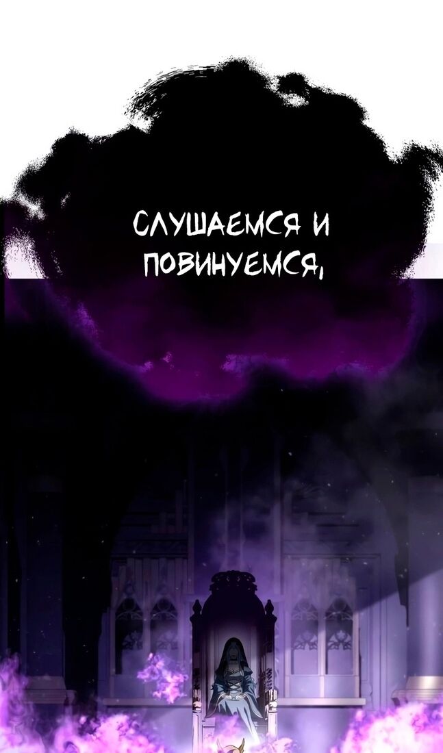 Страница 136 главы 53 манги Звёздный мастер меча / The Stellar Swordmaster