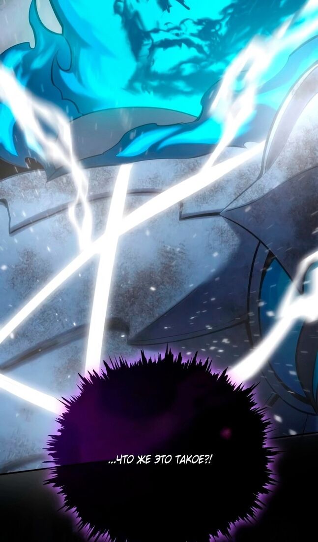 Страница 4 главы 53 манги Звёздный мастер меча / The Stellar Swordmaster