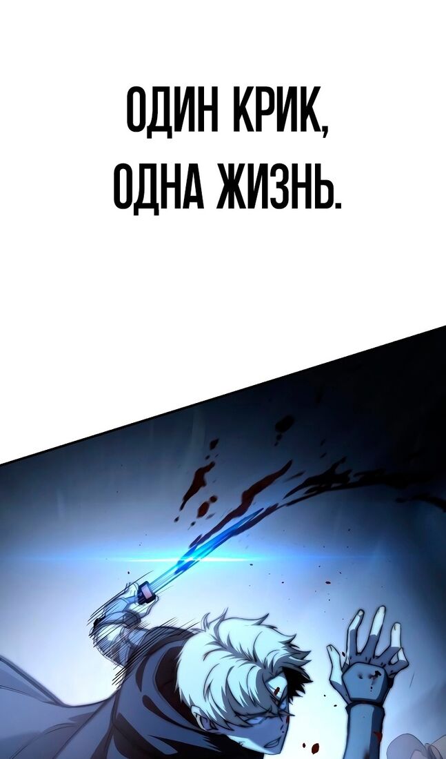Страница 84 главы 36 манги Звёздный мастер меча / The Stellar Swordmaster