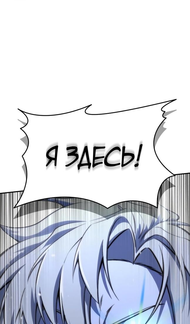 Страница 17 главы 61 манги Звёздный мастер меча / The Stellar Swordmaster