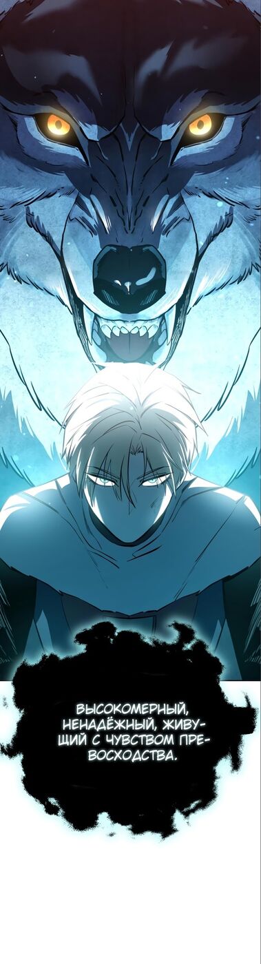 Страница 46 главы 8 манги Звёздный мастер меча / The Stellar Swordmaster