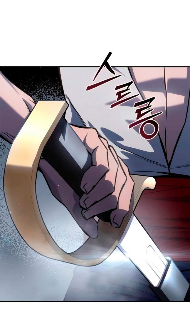 Страница 110 главы 39 манги Звёздный мастер меча / The Stellar Swordmaster