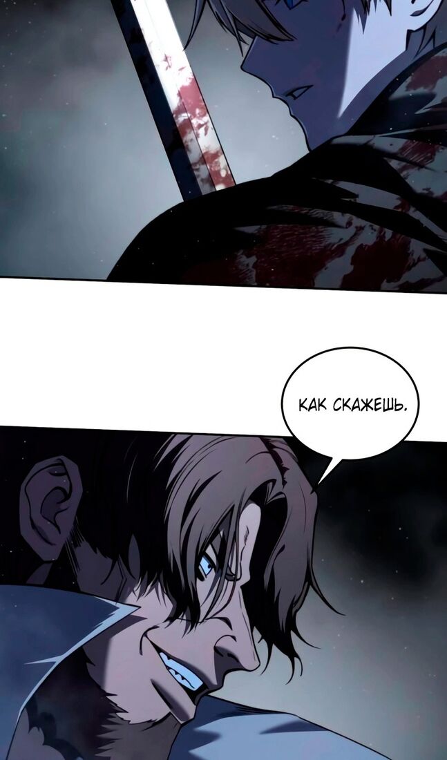 Страница 123 главы 39 манги Звёздный мастер меча / The Stellar Swordmaster