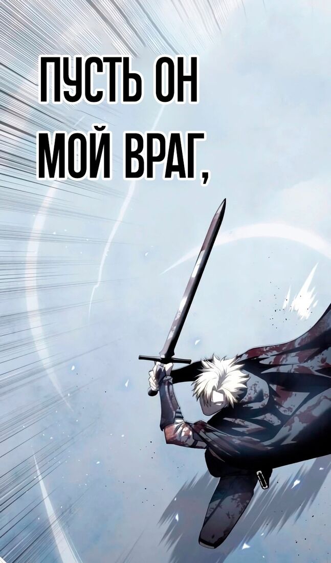 Страница 125 главы 39 манги Звёздный мастер меча / The Stellar Swordmaster