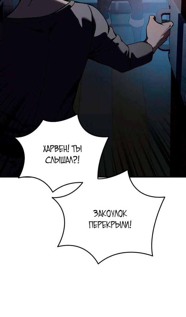 Страница 13 главы 39 манги Звёздный мастер меча / The Stellar Swordmaster