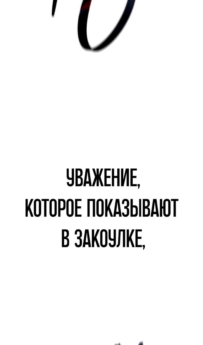 Страница 141 главы 39 манги Звёздный мастер меча / The Stellar Swordmaster