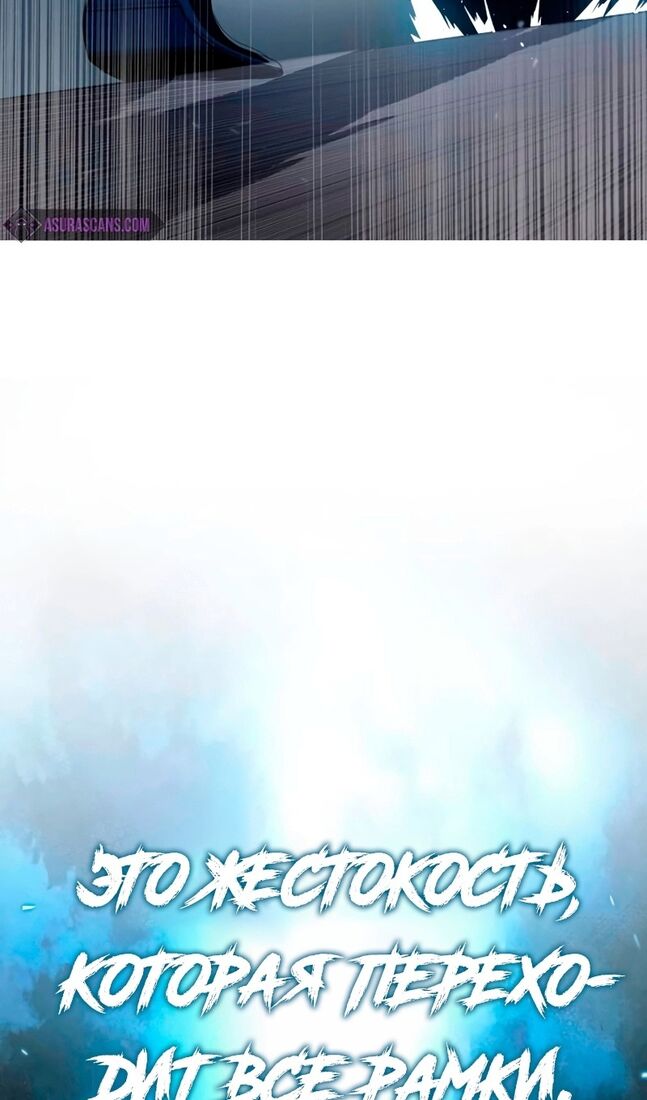 Страница 147 главы 39 манги Звёздный мастер меча / The Stellar Swordmaster