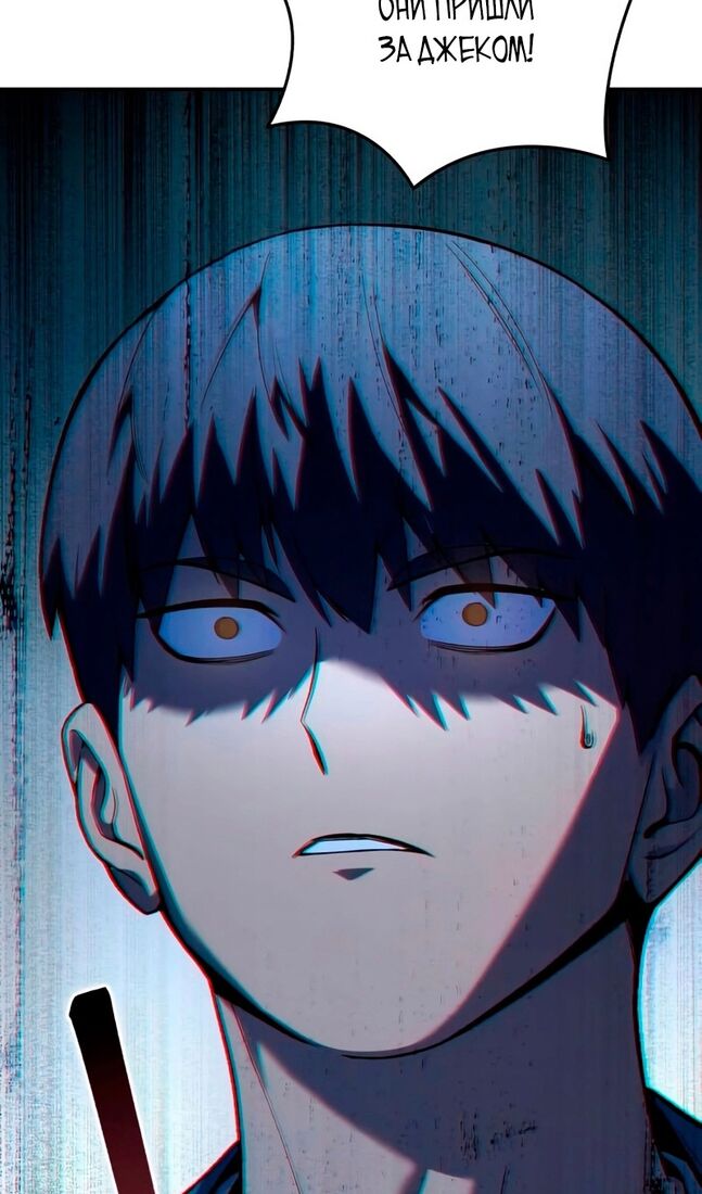 Страница 16 главы 39 манги Звёздный мастер меча / The Stellar Swordmaster