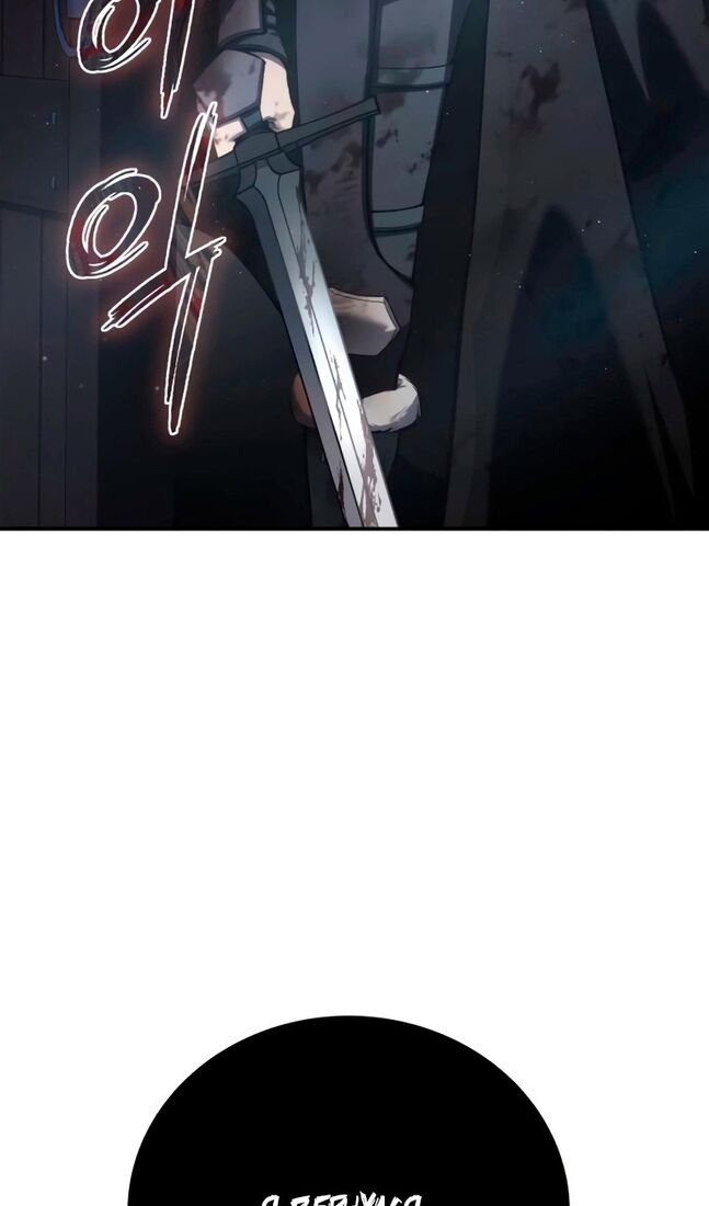 Страница 88 главы 39 манги Звёздный мастер меча / The Stellar Swordmaster