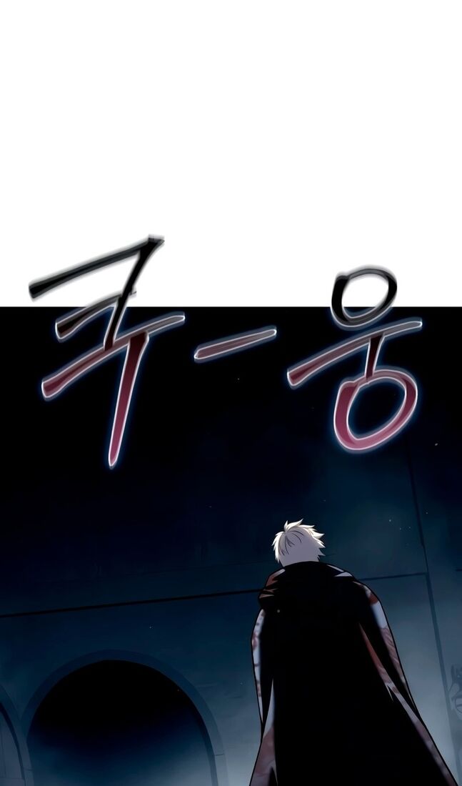 Страница 118 главы 40 манги Звёздный мастер меча / The Stellar Swordmaster