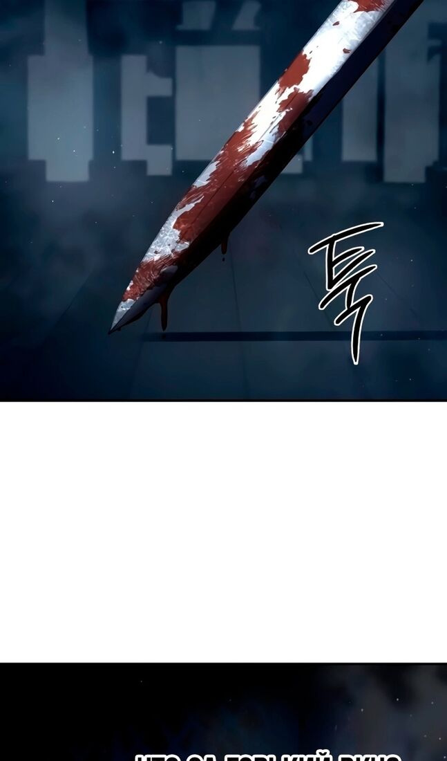 Страница 122 главы 40 манги Звёздный мастер меча / The Stellar Swordmaster