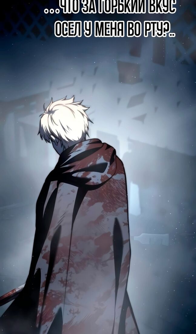 Страница 123 главы 40 манги Звёздный мастер меча / The Stellar Swordmaster