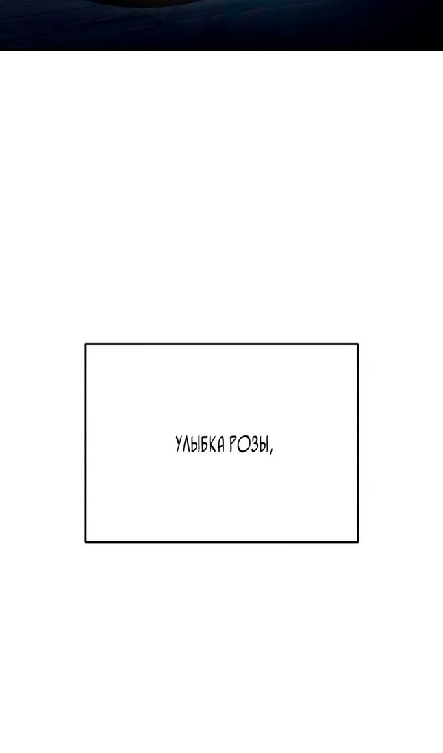 Страница 140 главы 40 манги Звёздный мастер меча / The Stellar Swordmaster