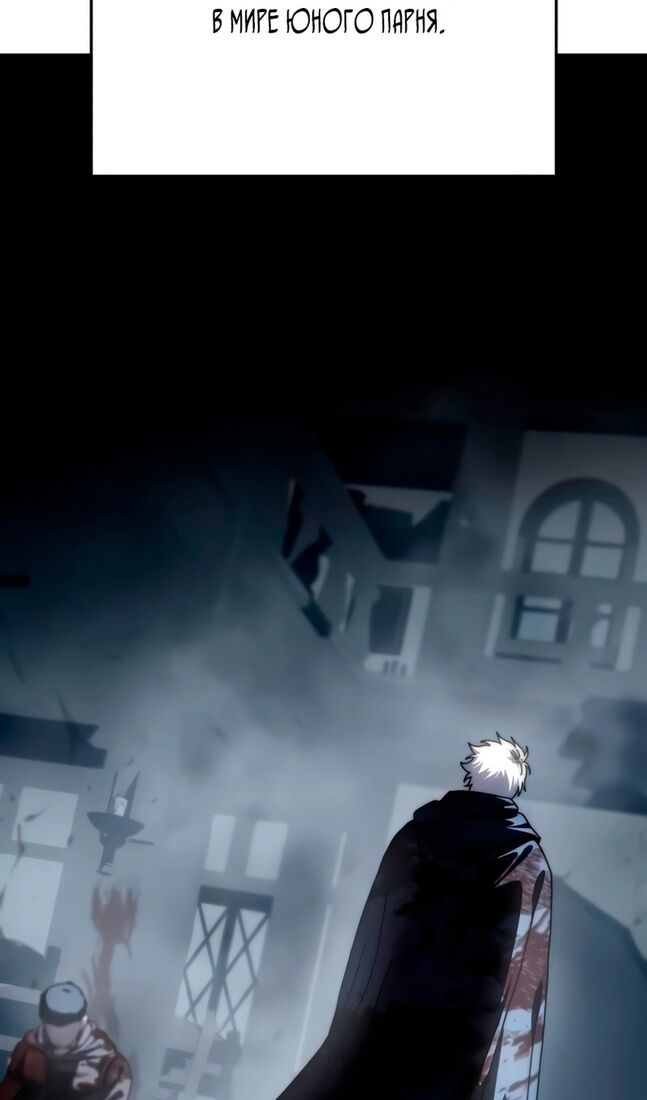 Страница 148 главы 40 манги Звёздный мастер меча / The Stellar Swordmaster