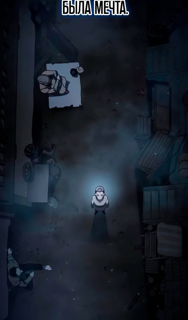 Страница 17 главы 40 манги Звёздный мастер меча / The Stellar Swordmaster