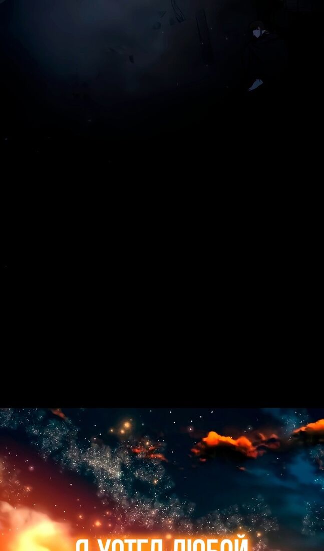 Страница 18 главы 40 манги Звёздный мастер меча / The Stellar Swordmaster