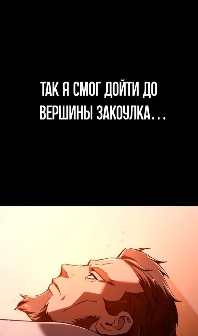 Страница 27 главы 40 манги Звёздный мастер меча / The Stellar Swordmaster