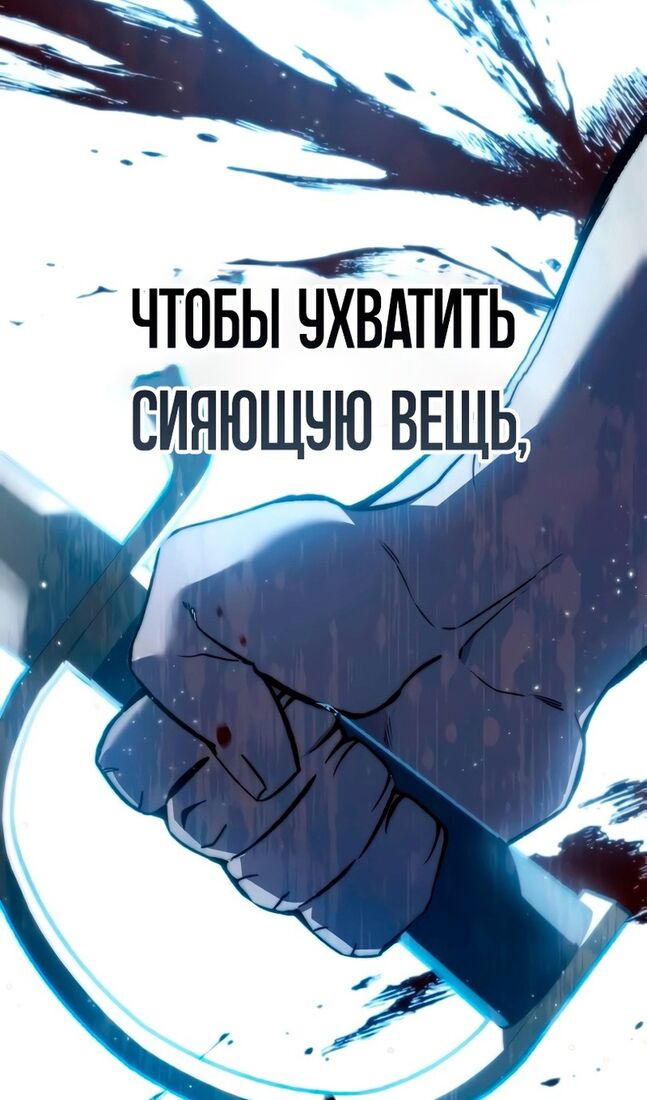 Страница 40 главы 40 манги Звёздный мастер меча / The Stellar Swordmaster