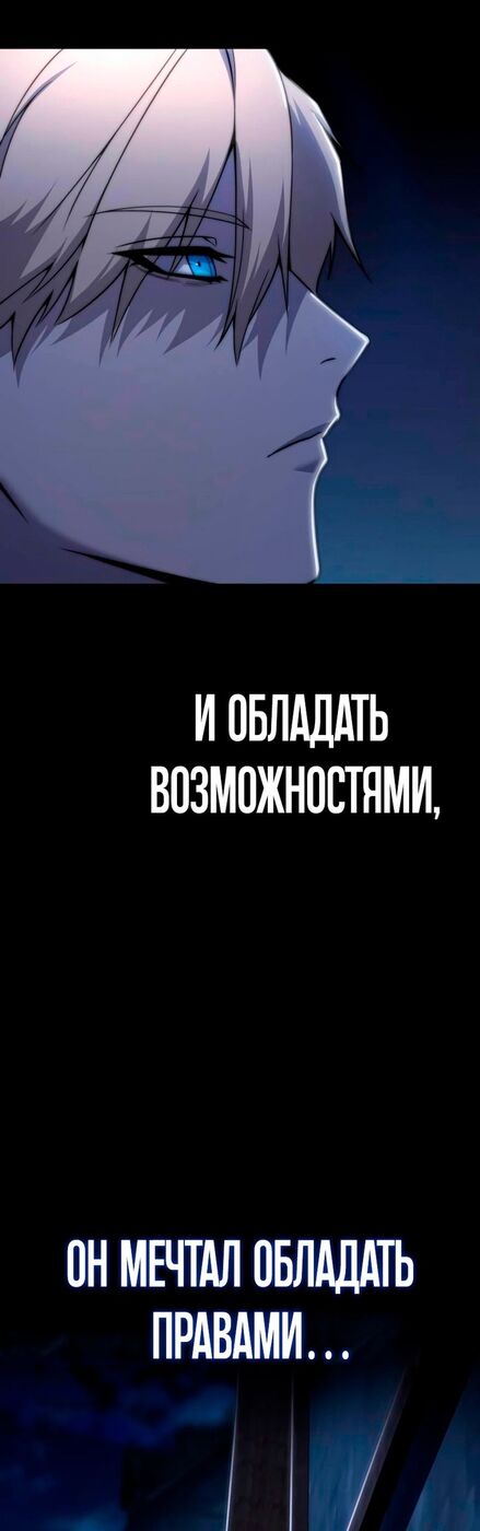 Страница 13 главы 22 манги Звёздный мастер меча / The Stellar Swordmaster