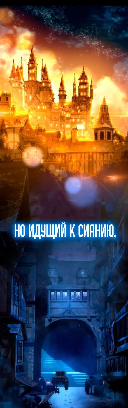 Страница 50 главы 22 манги Звёздный мастер меча / The Stellar Swordmaster