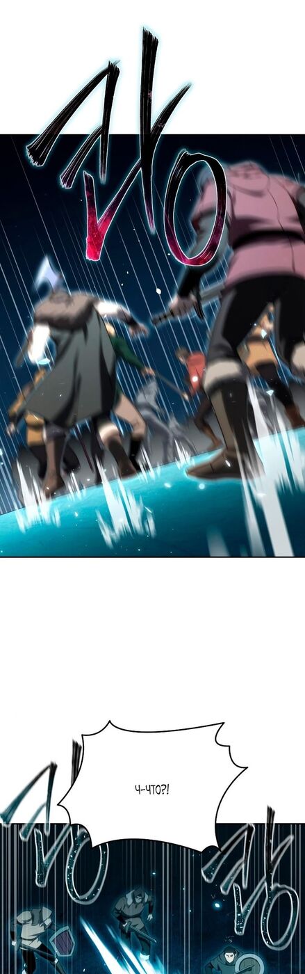 Страница 63 главы 9 манги Звёздный мастер меча / The Stellar Swordmaster