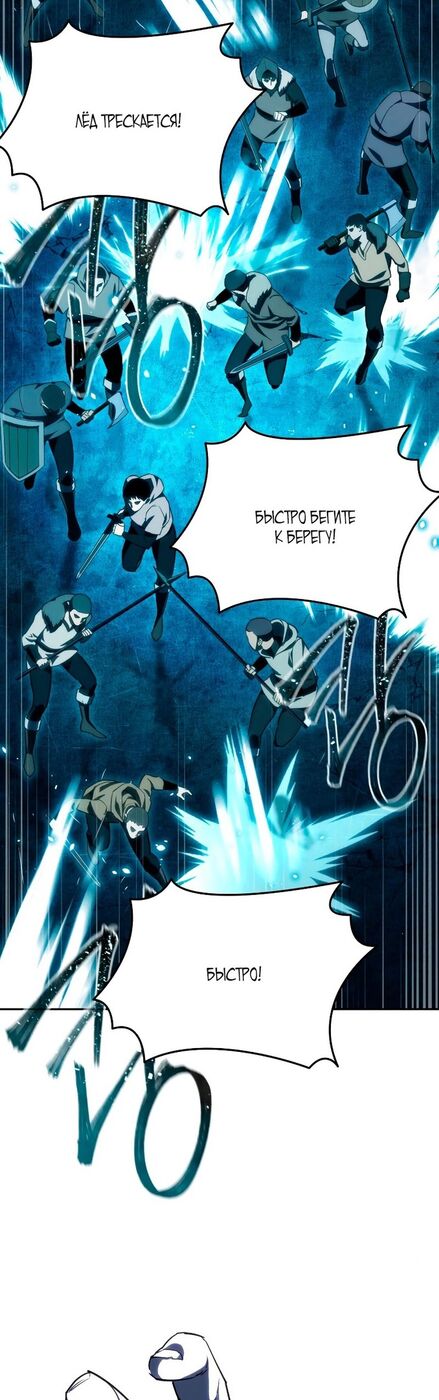 Страница 64 главы 9 манги Звёздный мастер меча / The Stellar Swordmaster