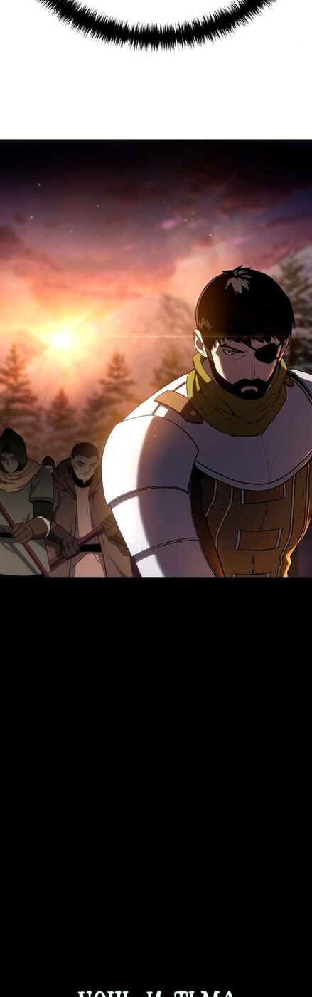 Страница 69 главы 9 манги Звёздный мастер меча / The Stellar Swordmaster