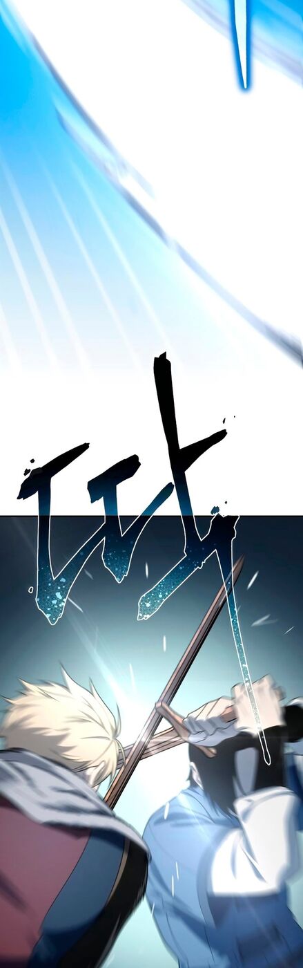 Страница 13 главы 15 манги Звёздный мастер меча / The Stellar Swordmaster