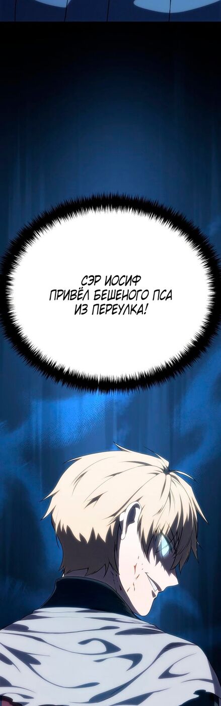 Страница 49 главы 15 манги Звёздный мастер меча / The Stellar Swordmaster