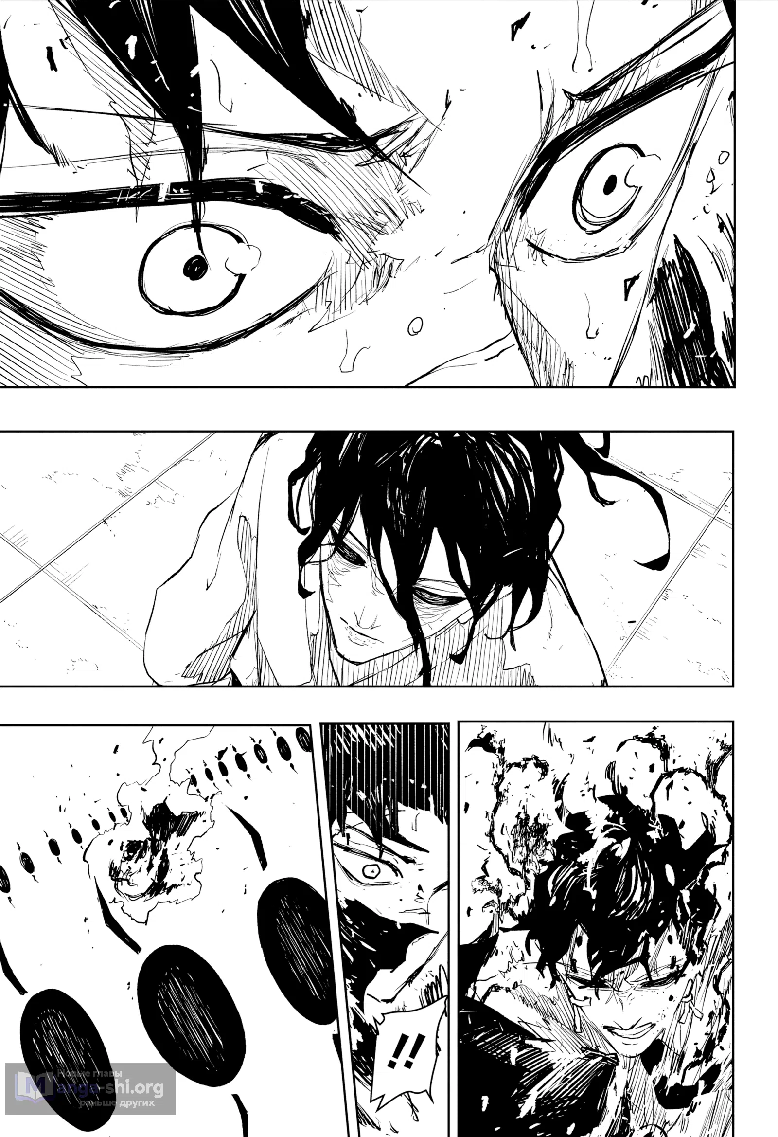 Страница 9 главы 104 манги Кагурабачи / Kagurabachi