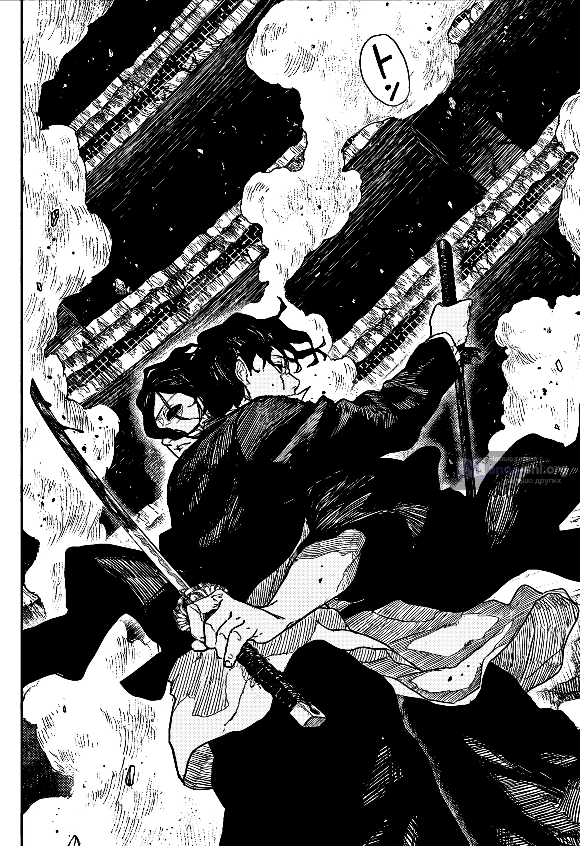 Страница 9 главы 111 манги Кагурабачи / Kagurabachi