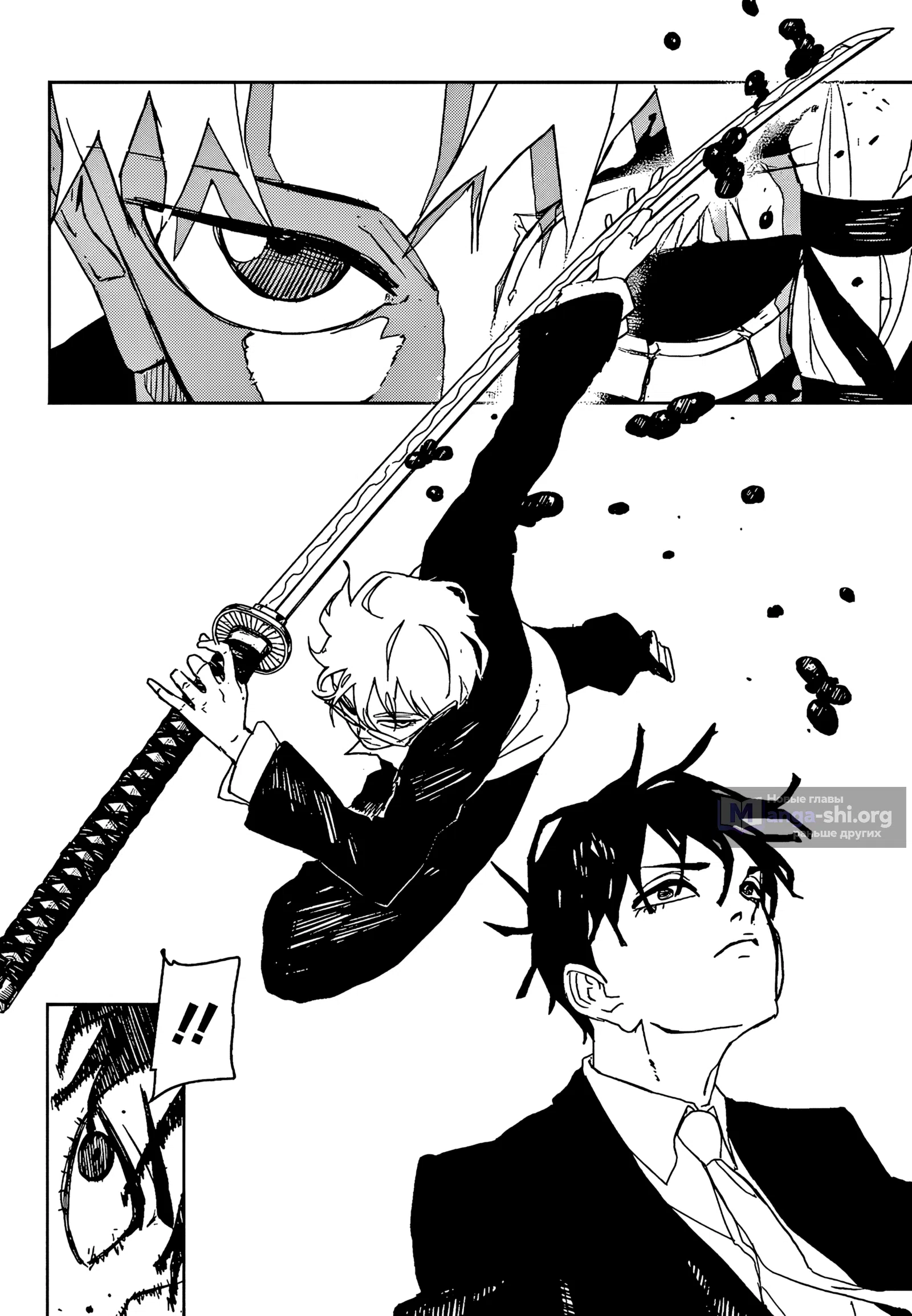 Страница 6 главы 99 манги Кагурабачи / Kagurabachi