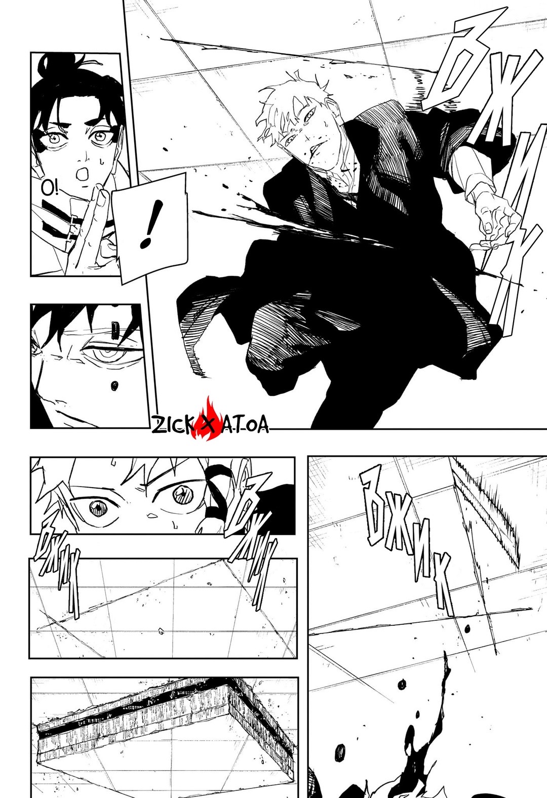 Страница 4 главы 88 манги Кагурабачи / Kagurabachi