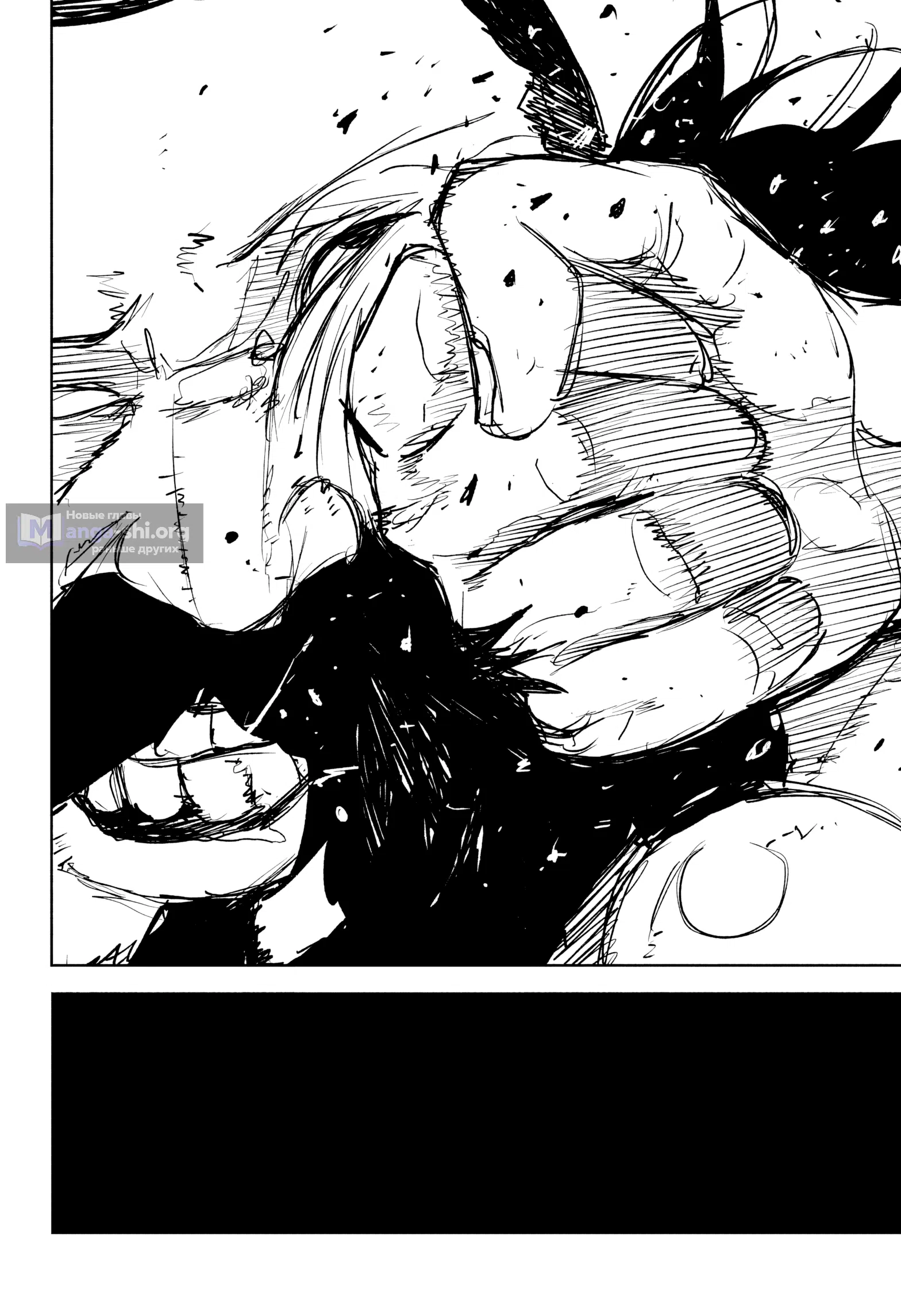 Страница 9 главы 95 манги Кагурабачи / Kagurabachi