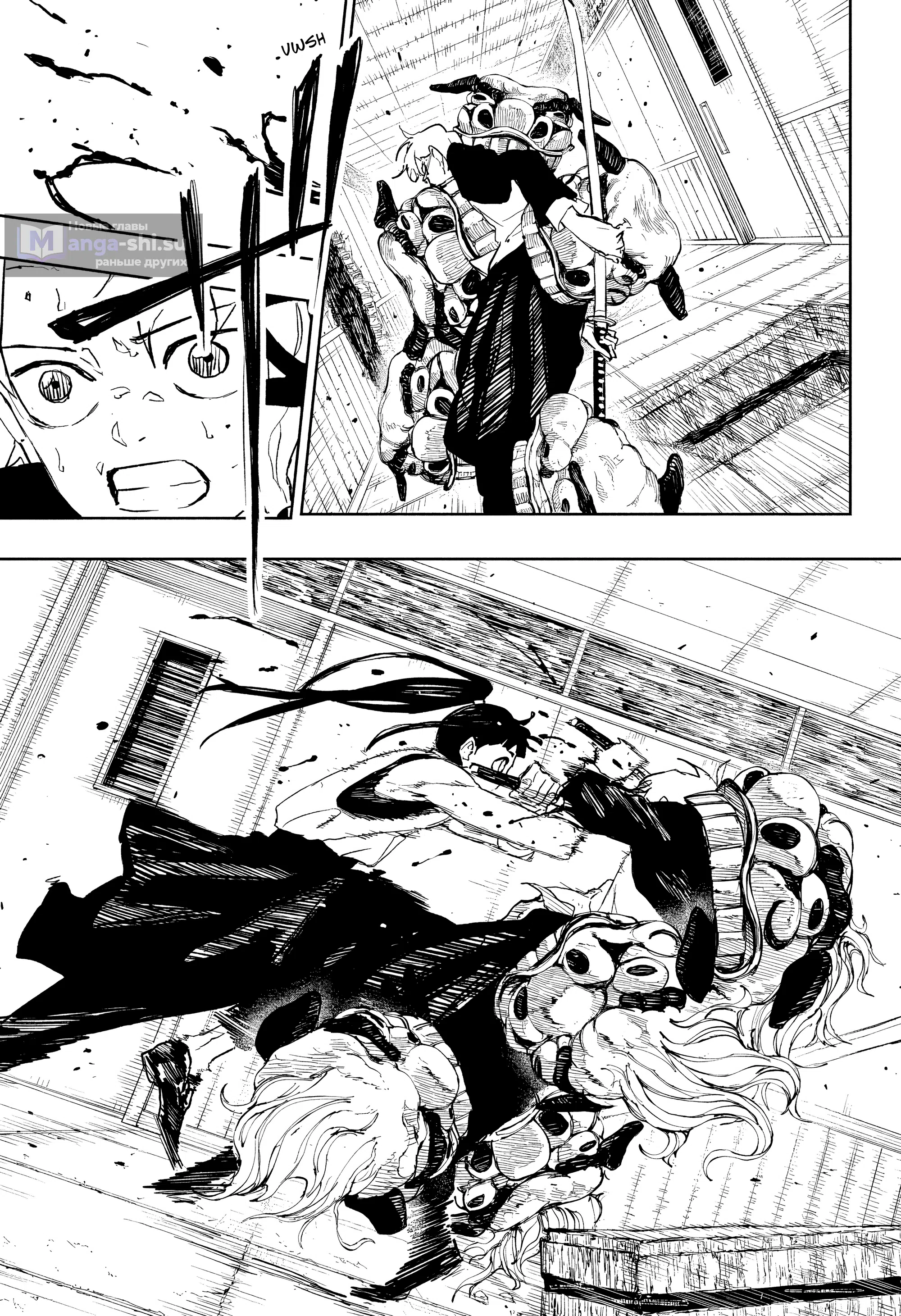 Страница 15 главы 90 манги Кагурабачи / Kagurabachi