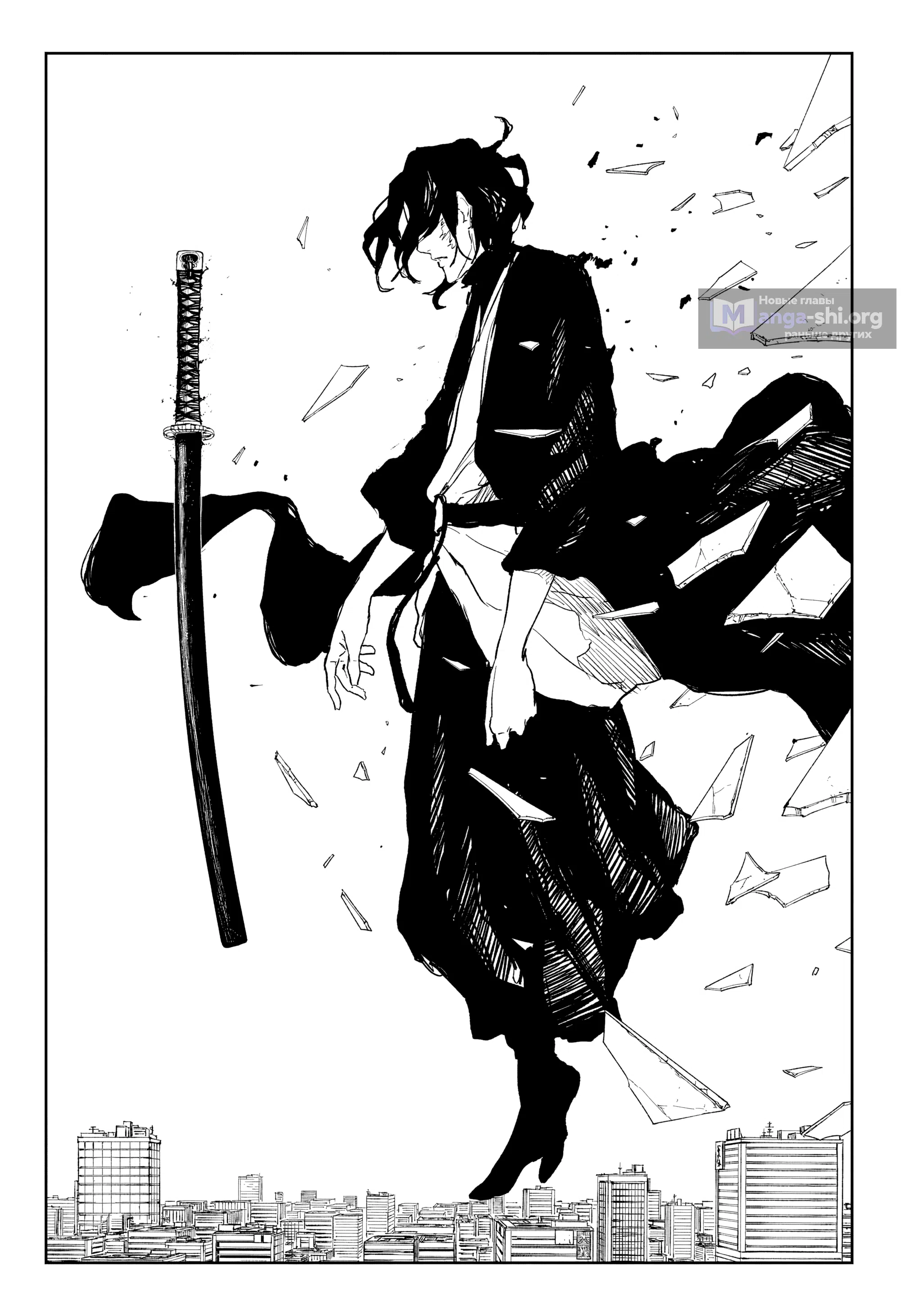 Страница 9 главы 105 манги Кагурабачи / Kagurabachi