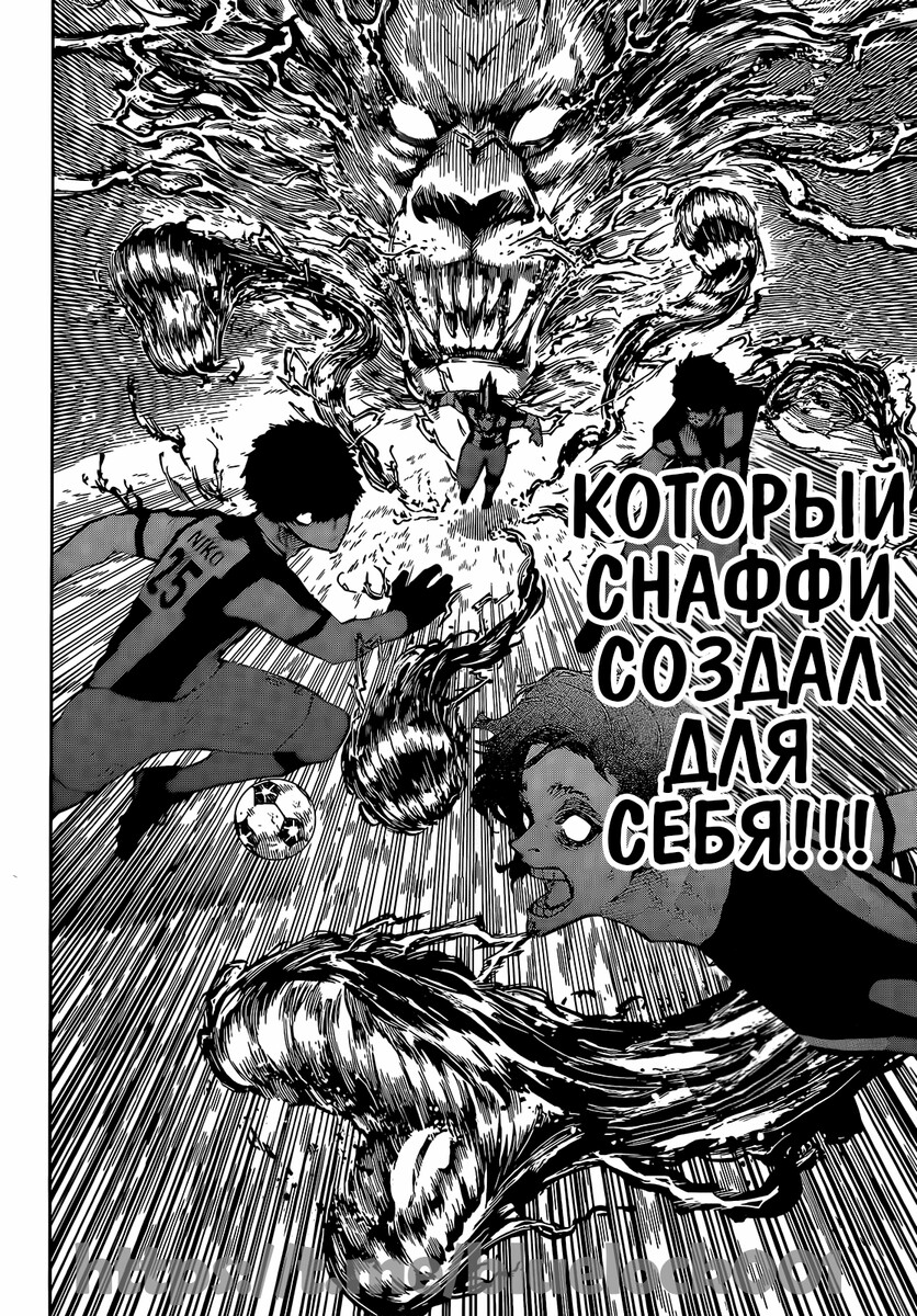 Страница 9 главы 227 манги Синяя тюрьма: Блю лок / Blue lock