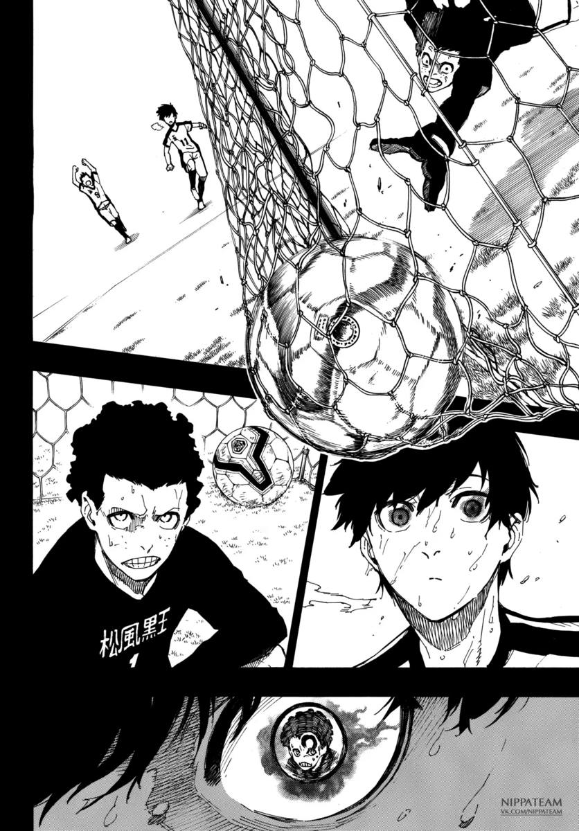 Страница 28 главы 1 манги Синяя тюрьма: Блю лок / Blue lock