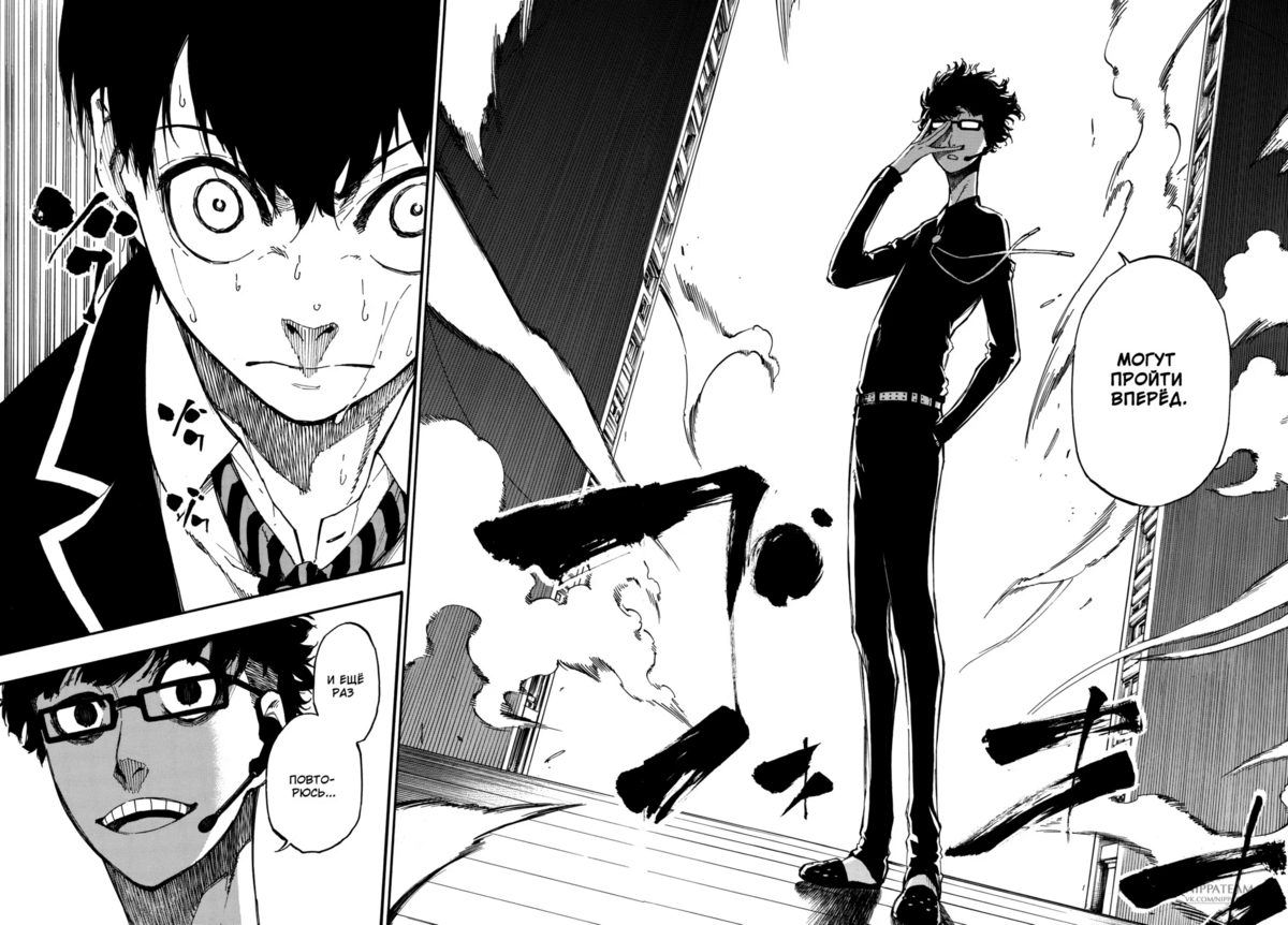 Страница 62 главы 1 манги Синяя тюрьма: Блю лок / Blue lock