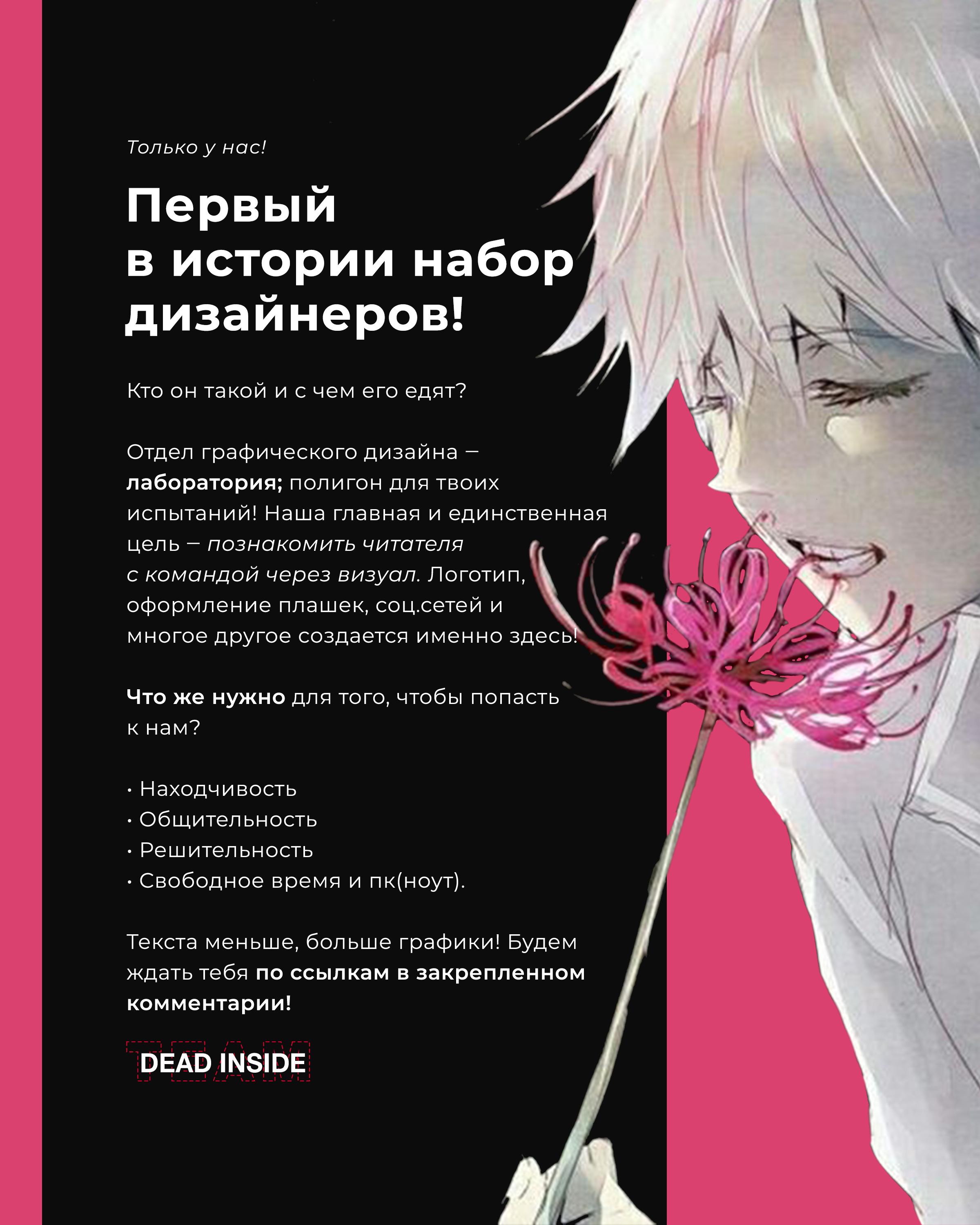 Страница 13 главы 207 манги Всеведущий читатель / Omniscient Reader