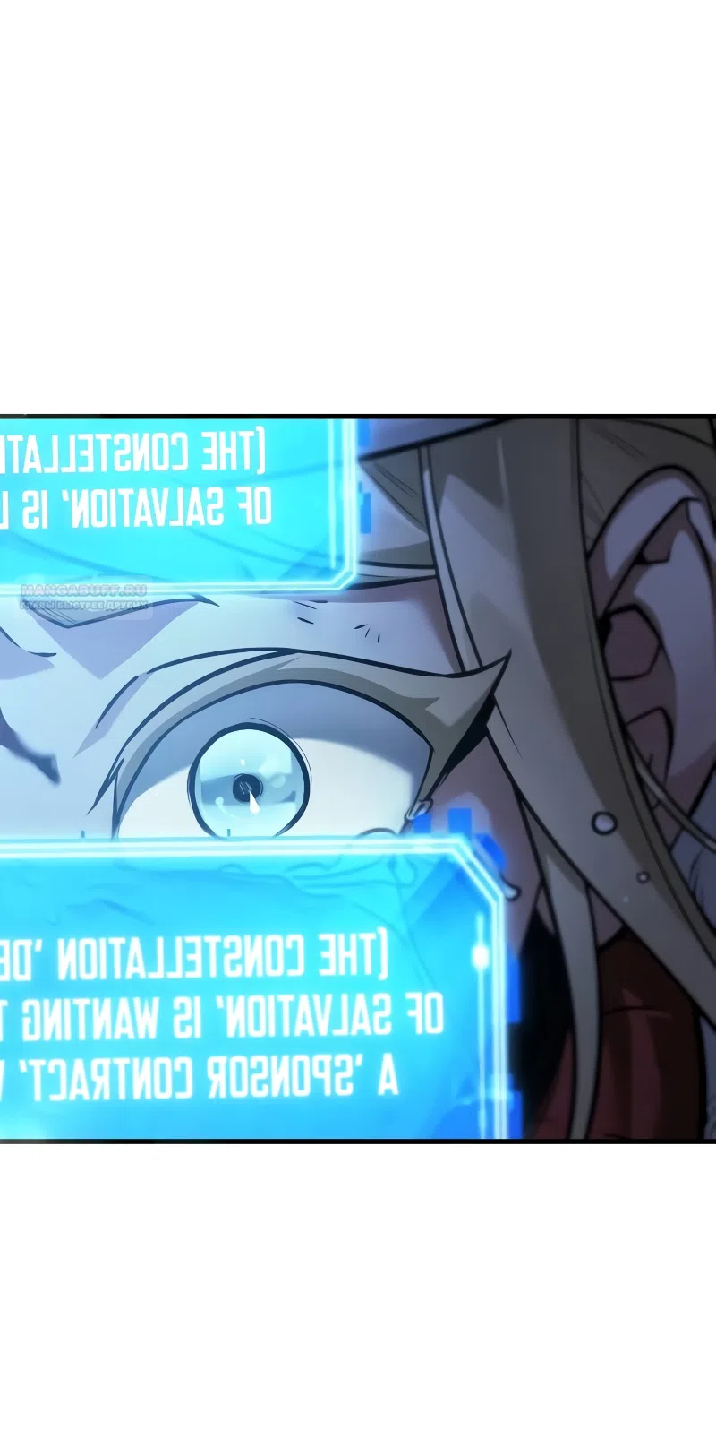 Страница 114 главы 273 манги Всеведущий читатель / Omniscient Reader