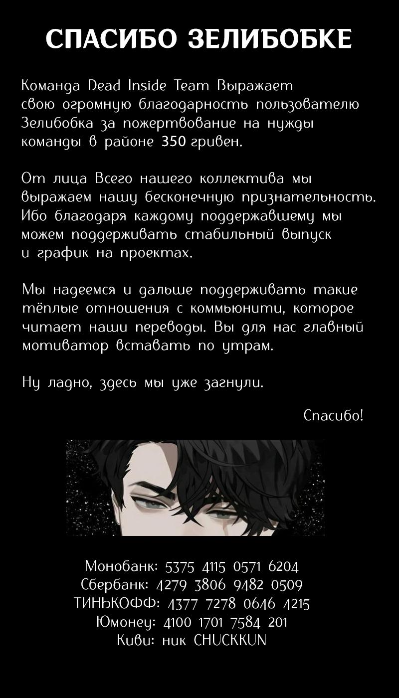 Страница 11 главы 186 манги Всеведущий читатель / Omniscient Reader
