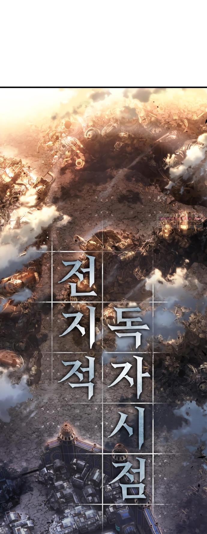 Страница 32 главы 254 манги Всеведущий читатель / Omniscient Reader