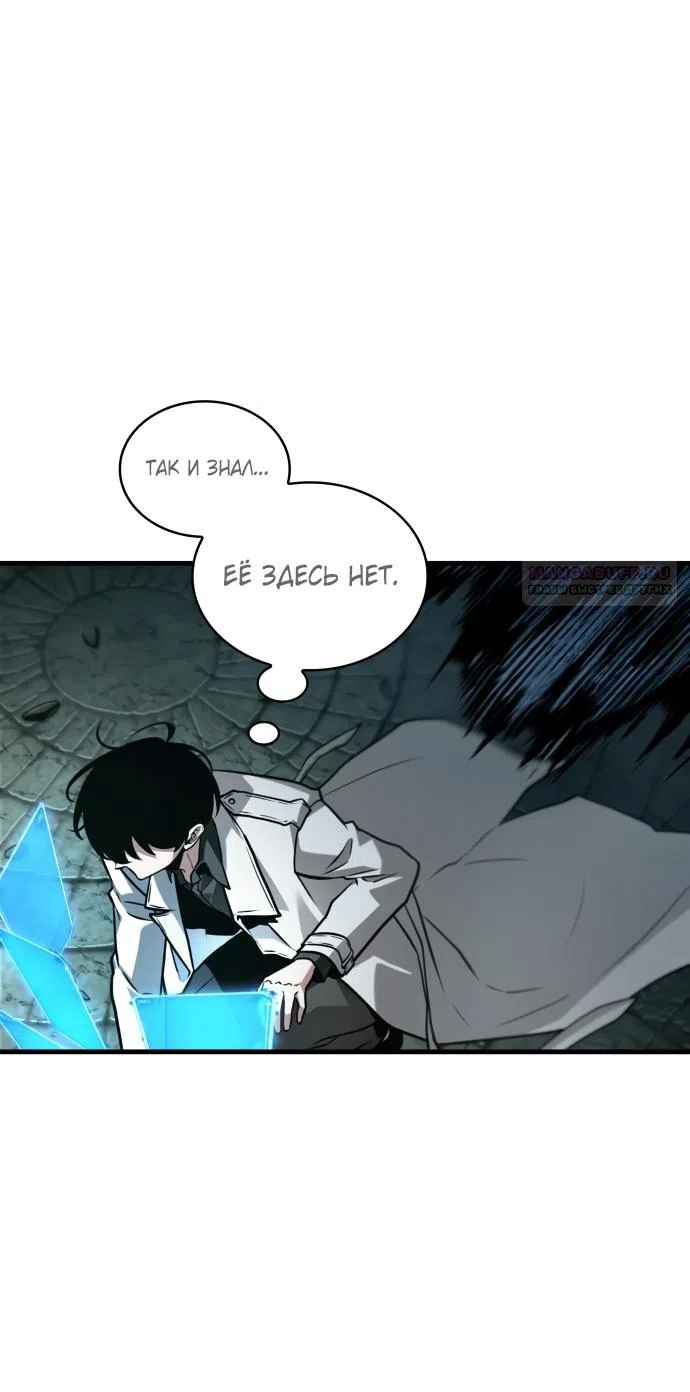 Страница 21 главы 291 манги Всеведущий читатель / Omniscient Reader
