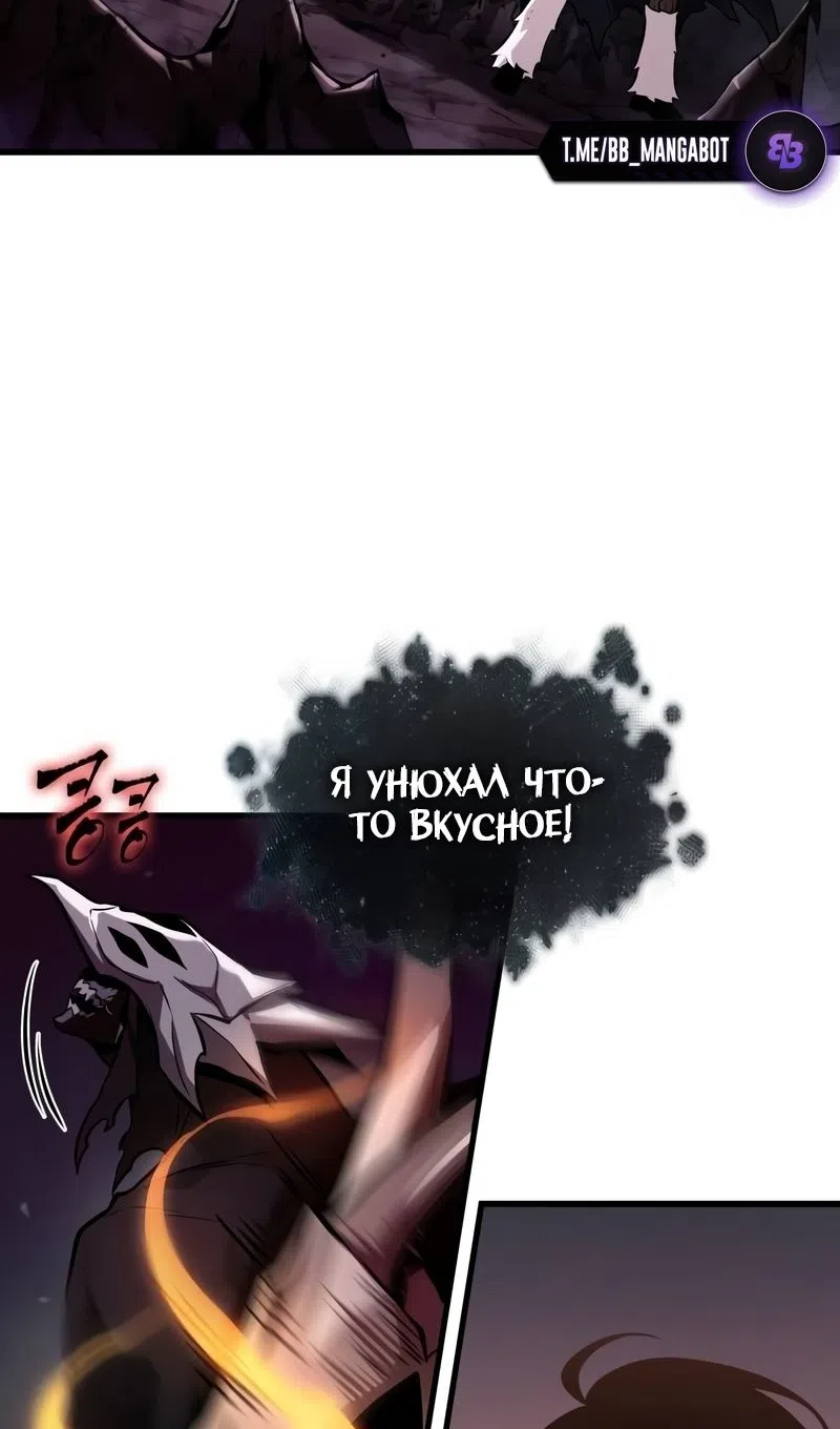 Страница 68 главы 274 манги Всеведущий читатель / Omniscient Reader