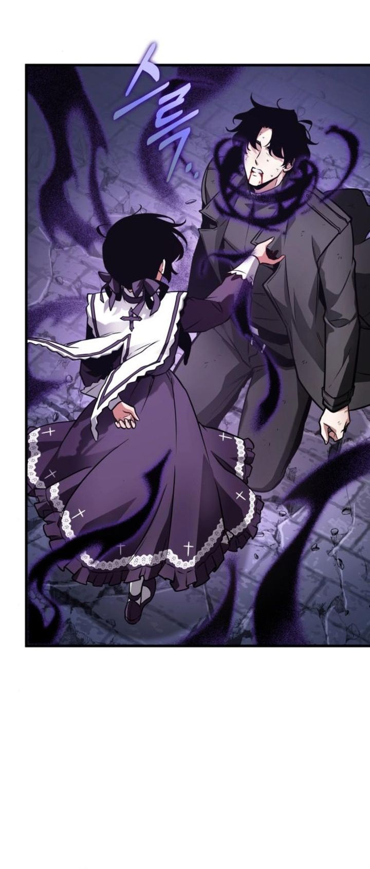 Страница 8 главы 256 манги Всеведущий читатель / Omniscient Reader